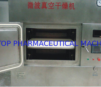 سعر جيد مجففات الأدوية الصيدلانية ذات سرعة التجفيف آلة التجفيف ذات الموجة الصغيرة مع تحكم PLC الانترنت